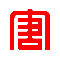 大唐国际发电股份有限公司