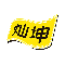 ���Ų���ʵҵ�ɷ����޹�˾