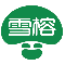 �Ϻ�ѩ������Ƽ��ɷ����޹�˾