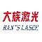 大族激光科技产业集团股份有限公司
