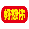 �����㽡��ʳƷ�ɷ����޹�˾